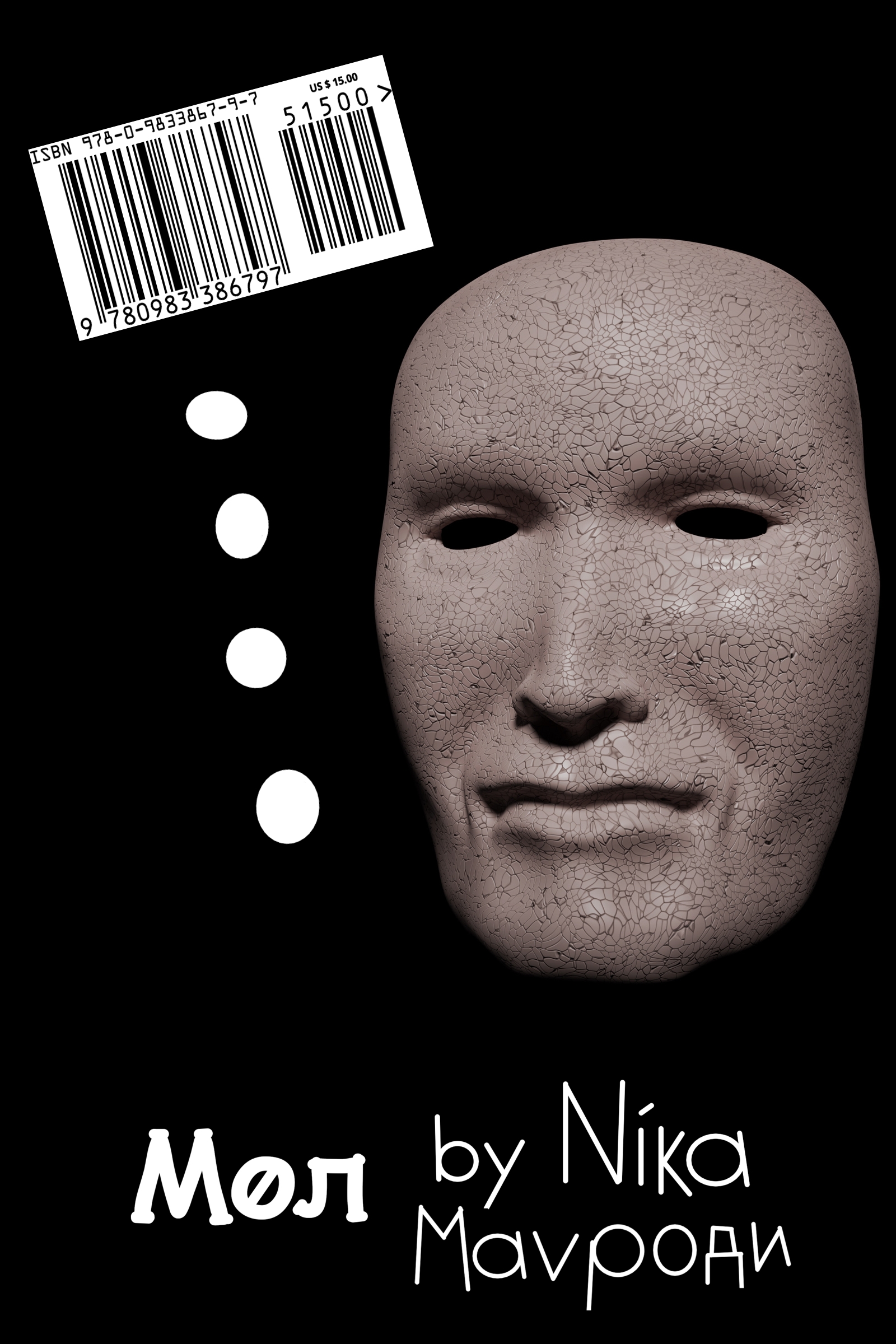 the cover of MALL